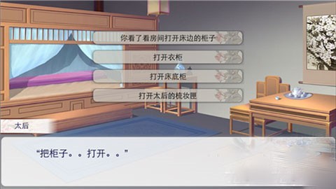后宫三千人原版 第7张图