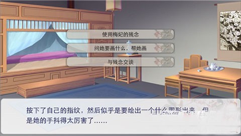 后宫三千人原版 第9张图