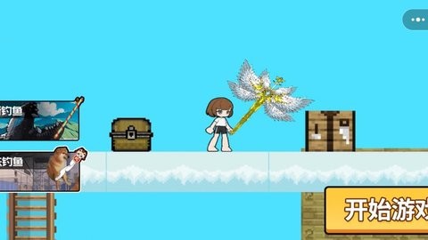 一剑封神6游戏