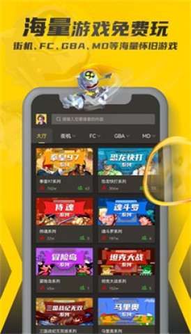 畅玩空间tv版APP