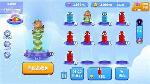 贪吃蛇进化论游戏