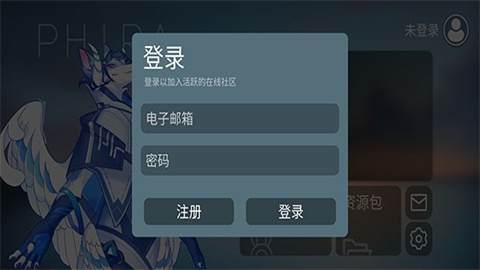 Phira音游游戏