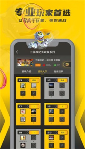 畅玩空间tv版 第2张图