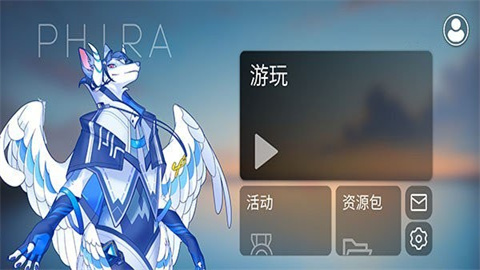 Phira音游游戏