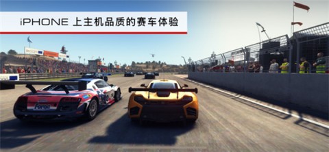 Grid超级房车赛 第11张图
