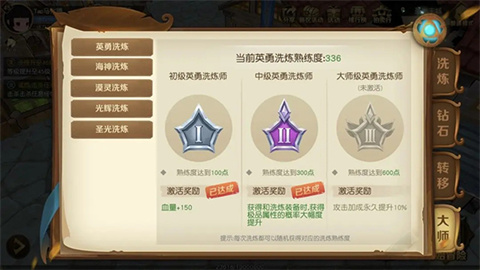 勇士与家园 第3张图