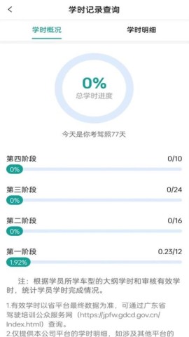 训美在线APP