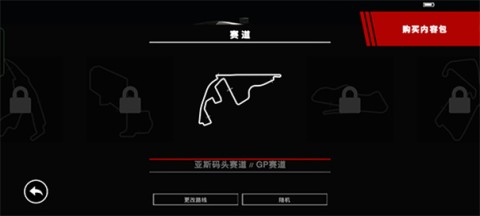 Grid超级房车赛 第7张图