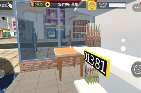 一元店购物 第2张图