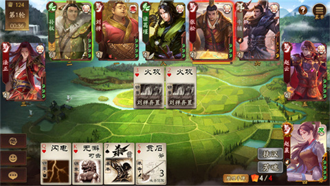 三国杀一将成名 第4张图