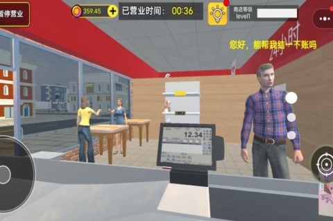 一元店购物 第1张图