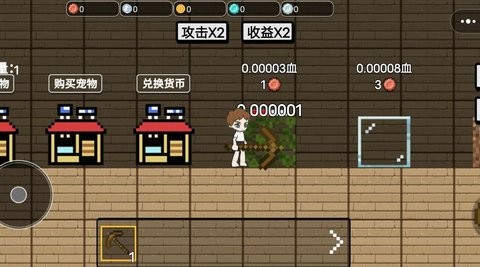 一剑封神6游戏