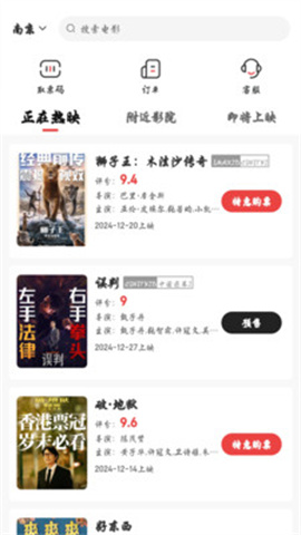 优信购物APP
