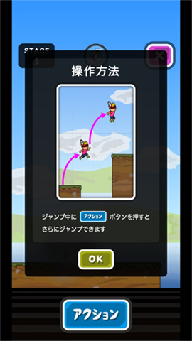 超级托尼君（スパトニ）游戏