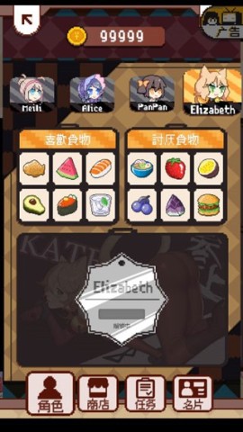 再见吧我的脂肪 第2张图
