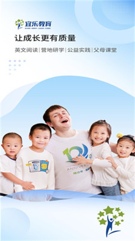 宜乐教育APP