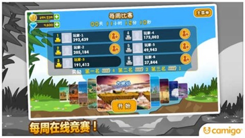 熊猫屁王 第4张图