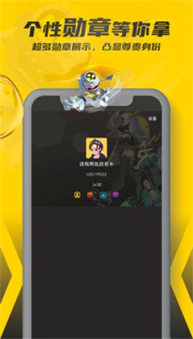畅玩空间tv版 第1张图