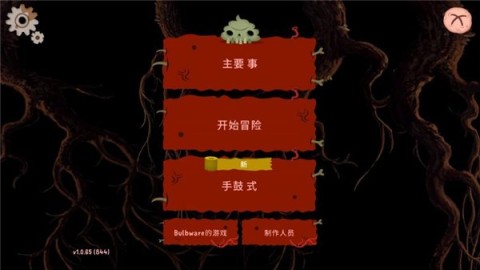 普迪大冒险 第1张图