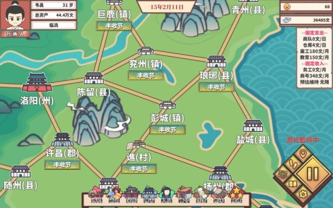 中华一商 第3张图