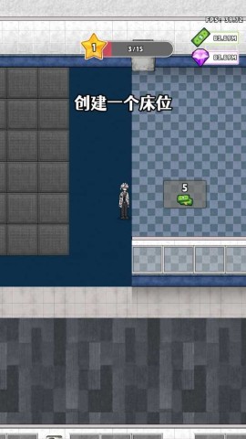 神奇避难所 第2张图