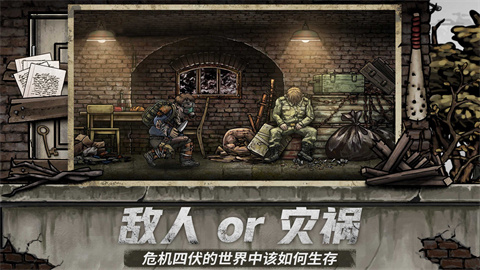 核后之日游戏