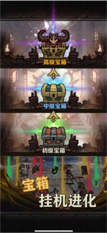 转生暗黑开宝箱 第2张图
