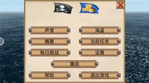 深海狩猎者游戏