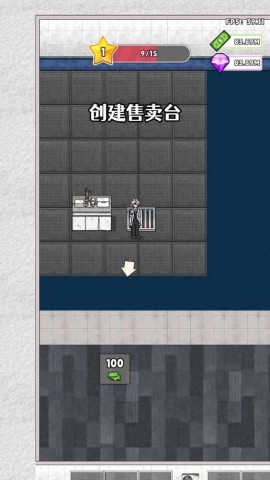 神奇避难所 第4张图