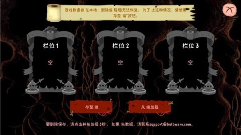普迪大冒险 第2张图
