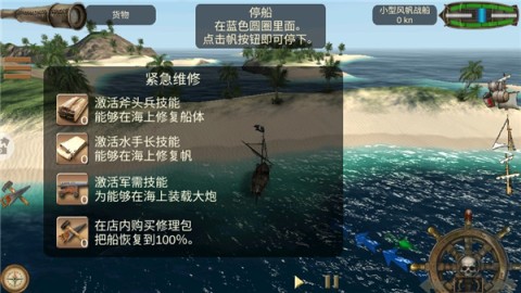 深海狩猎者 第5张图
