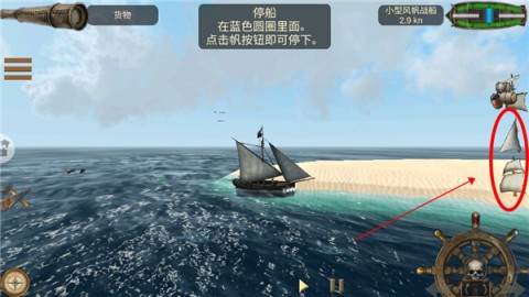 深海狩猎者 第3张图