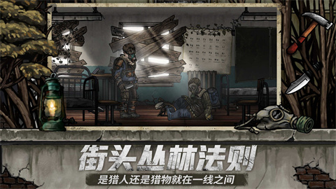 核后之日游戏