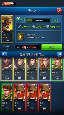 帝国与谜题中文版 第7张图