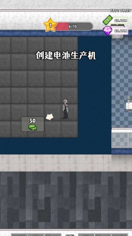 神奇避难所 第3张图