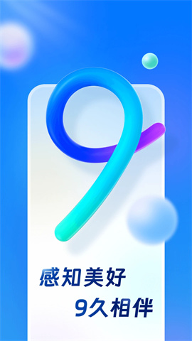 买单吧最新版APP