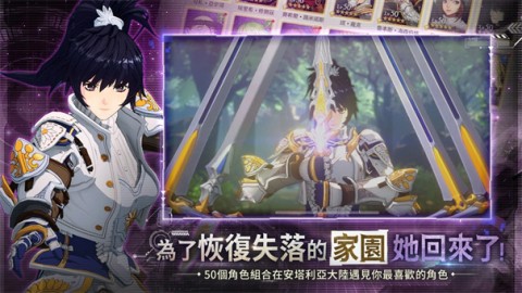 创世纪战M阿修罗计划游戏
