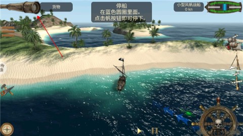 深海狩猎者 第4张图