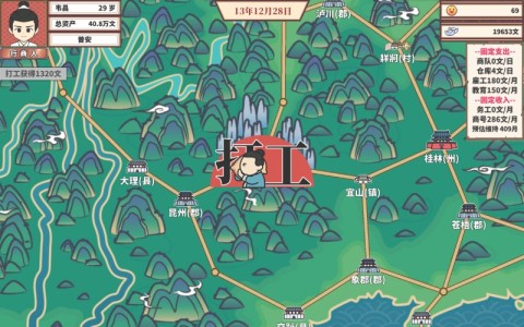 中华一商 第2张图