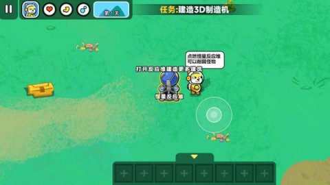 双人火星求生记 第2张图