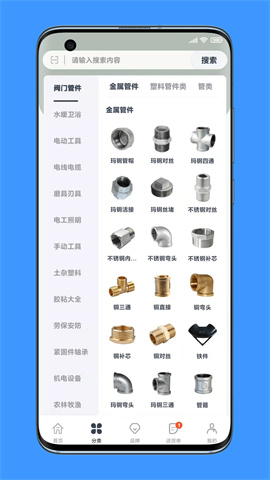 沂川商城APP