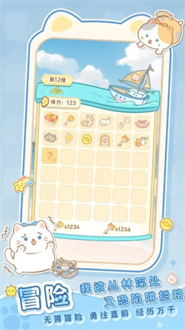 是猫就活100岁 第1张图