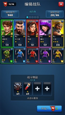 帝国与谜题中文版 第3张图