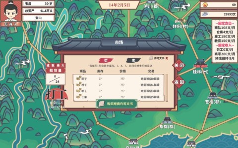 中华一商 第4张图