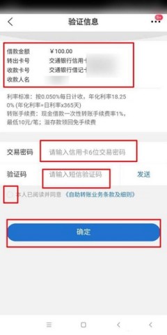 买单吧最新版 第8张图
