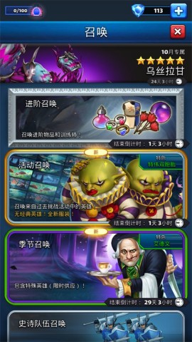 帝国与谜题中文版 第9张图