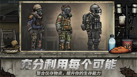 核后之日游戏