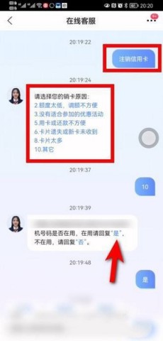 买单吧最新版 第4张图
