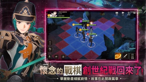 创世纪战M阿修罗计划游戏