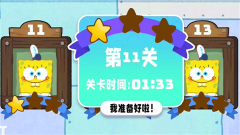 蟹堡王传奇中文版 第2张图